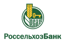 Банк Россельхозбанк в Сычевке (Смоленская обл.)